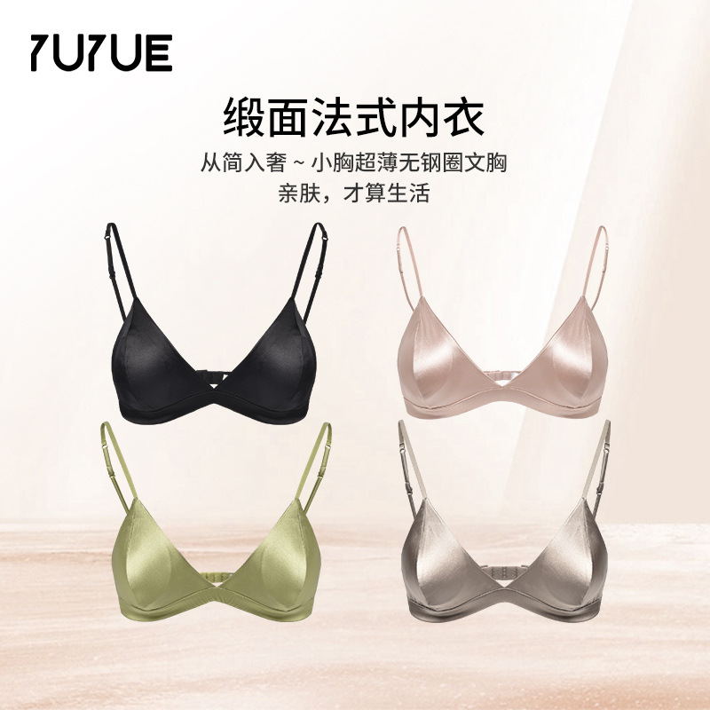 瑜悦金三塔法式内衣桑蚕丝无钢圈真丝三角杯大胸显小防下垂女文胸