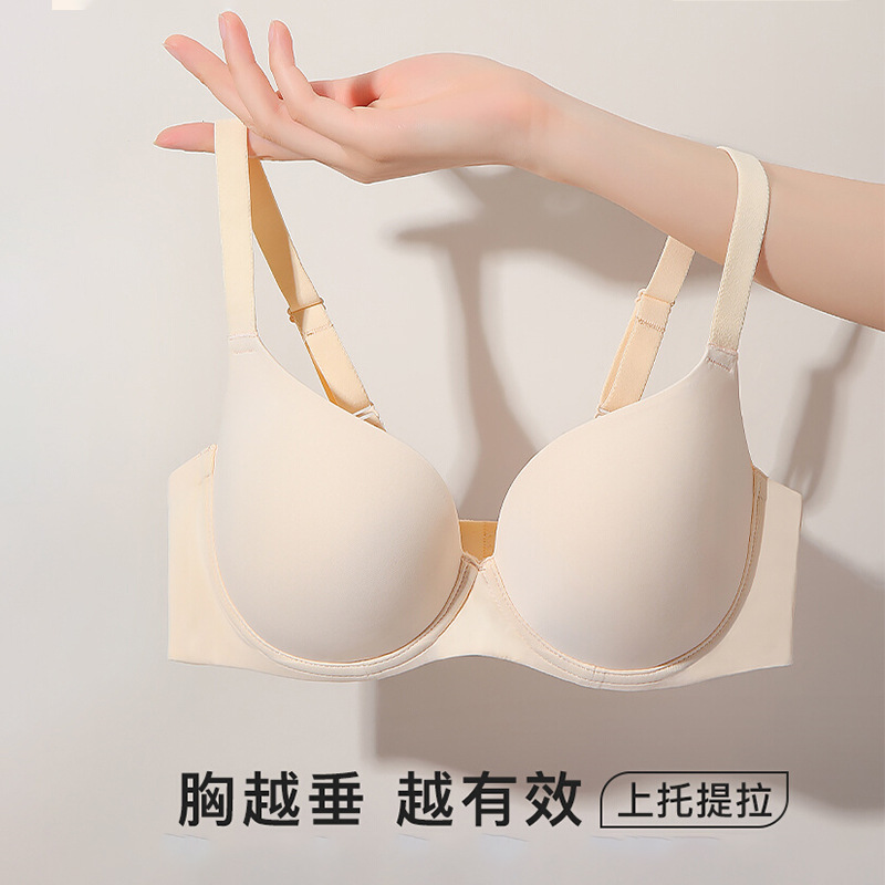 严选光面无痕薄款内女士聚拢大胸显小显圆有钢圈防下垂上托文胸罩