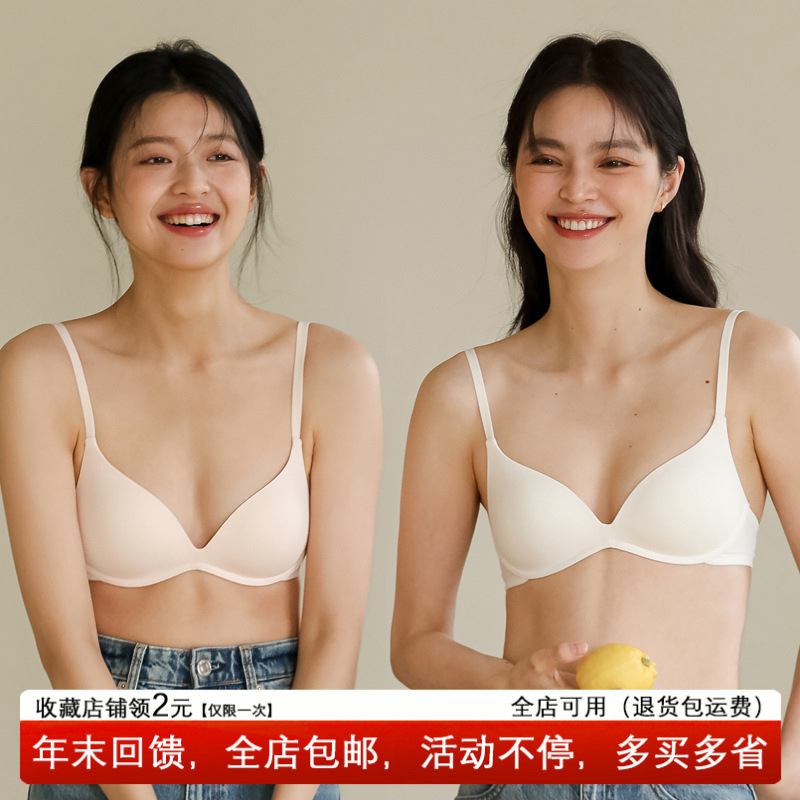 正版致曲小胸聚拢内衣女法式三角杯无痕无钢圈性感白色文胸胸罩