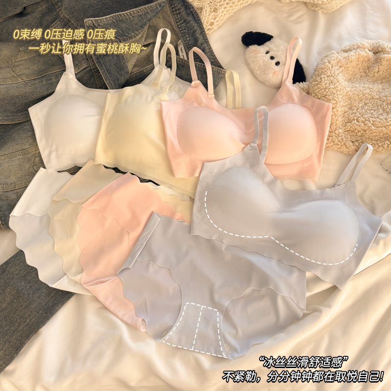 浅色无痕内衣内裤套装女运动聚拢无钢圈少女文胸透气显小吊带背心