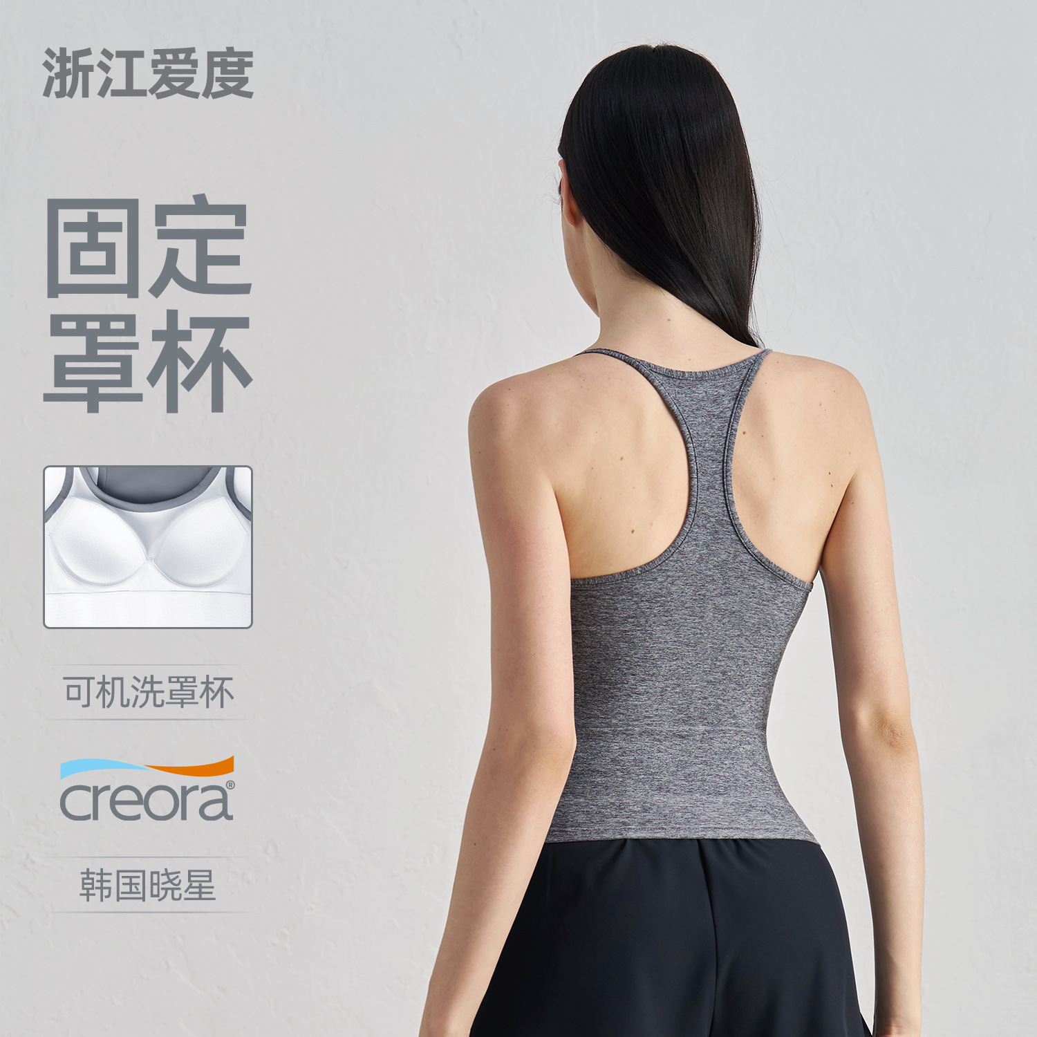 爱度NUF运动内衣女带胸垫工字背心 紧身瑜伽普拉提健身透气上衣夏